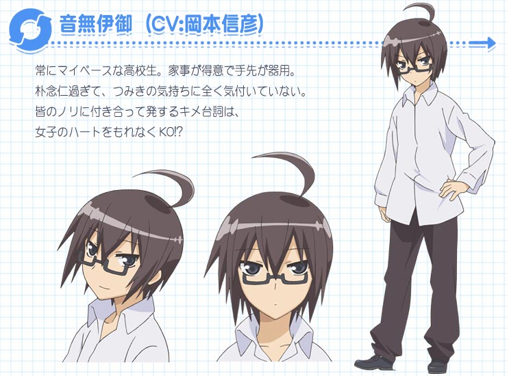 1boy, acchi_kocchi, ahoge, black_eyes, black_hair, character_profile, reference_sheet, glasses