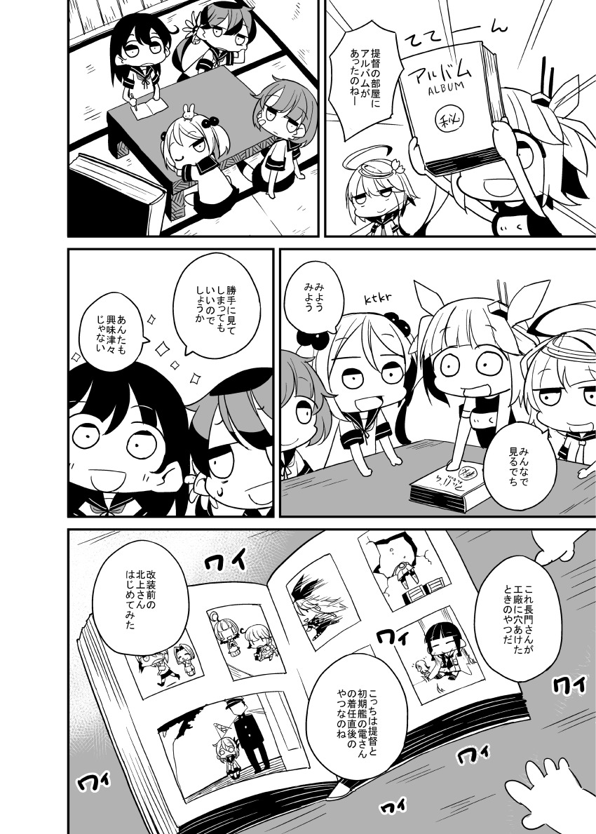 10s, 12.7cm_twin_high-angle_gun_mount_fairy, 35.6cm_twin_gun_mount_fairy, 6+girls, :d, absurdres, admiral_(kancolle), ahoge