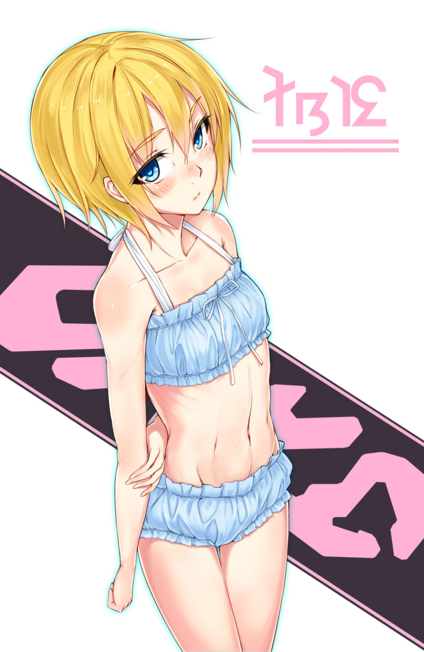 1girl, arms_behind_back, bare_shoulders, blonde_hair, blue_bra, blue_eyes, blue_panties, blush