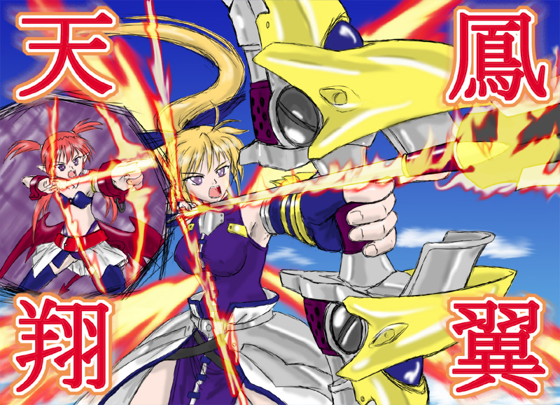 00s, 2girls, agito, agito_(fusion), agito_(nanoha), alternate_weapon, arrow_(projectile), bow_(weapon)