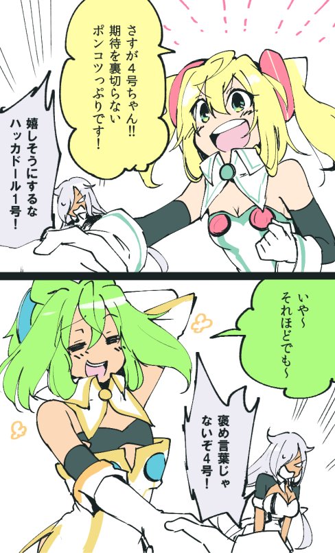 10s, 2koma, 3girls, arm_behind_head, bad_id, bad_twitter_id, blonde_hair, breasts