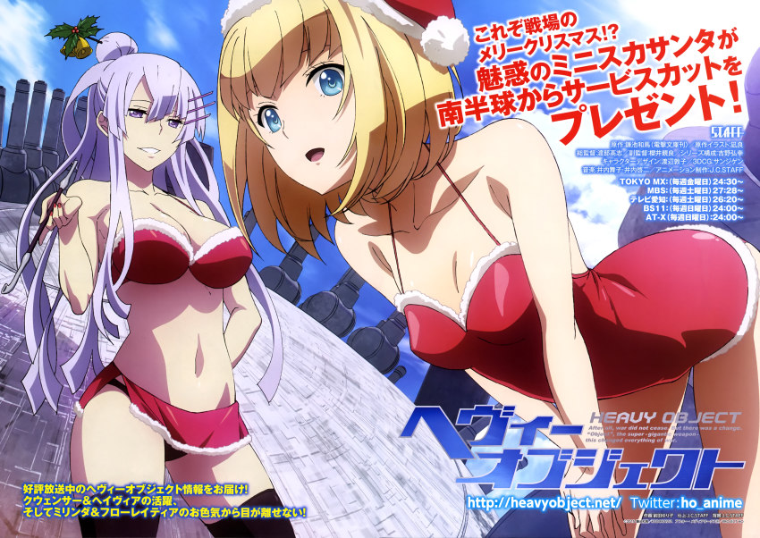 10s, 2girls, absurdres, baby_magnum, bare_shoulders, bent_over, bikini, black_legwear, blonde_hair, blue_eyes, breasts, christmas, cleavage, frolaytia_capistrano, fur-trimmed_bikini, fur-trimmed_swimsuit, fur_trim, grin, hair_between_eyes, hair_bun, hair_ornament, hand_on_own_hip, hat, heavy_object, highres, holding, holding_smoking_pipe, holly, kiseru, large_breasts, long_hair, looking_at_viewer, maeda_yuriko, midriff, milinda_brantini, mistletoe, multiple_girls, nail_polish, navel, object_(vehicle), official_art, open_mouth, panties, pantyshot, purple_eyes, purple_hair, red_bikini, santa_bikini, santa_costume, santa_hat, short_hair, side_slit, single_hair_bun, skirt, smile, smoking_pipe, standing, swimsuit, text_focus, thighhighs, underwear