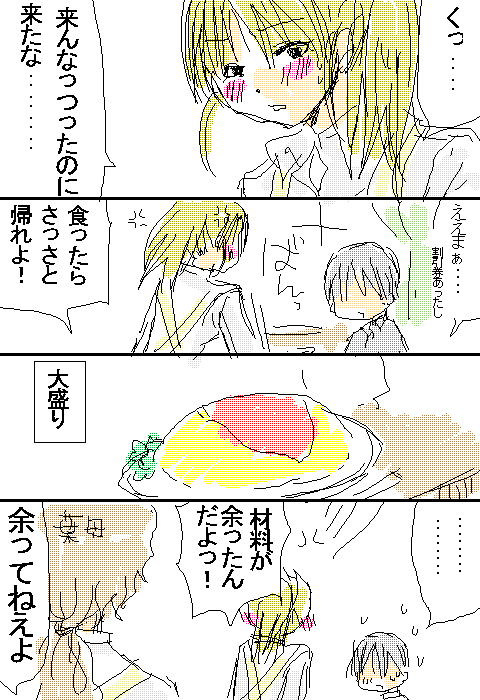 1boy, 2girls, anger_vein, apron, blonde_hair, blush, comic, food