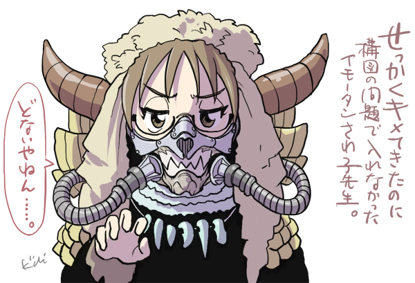 1girl, cosplay, female_focus, glasses, immortan_joe, immortan_joe_(cosplay), japanese_text, k-on!