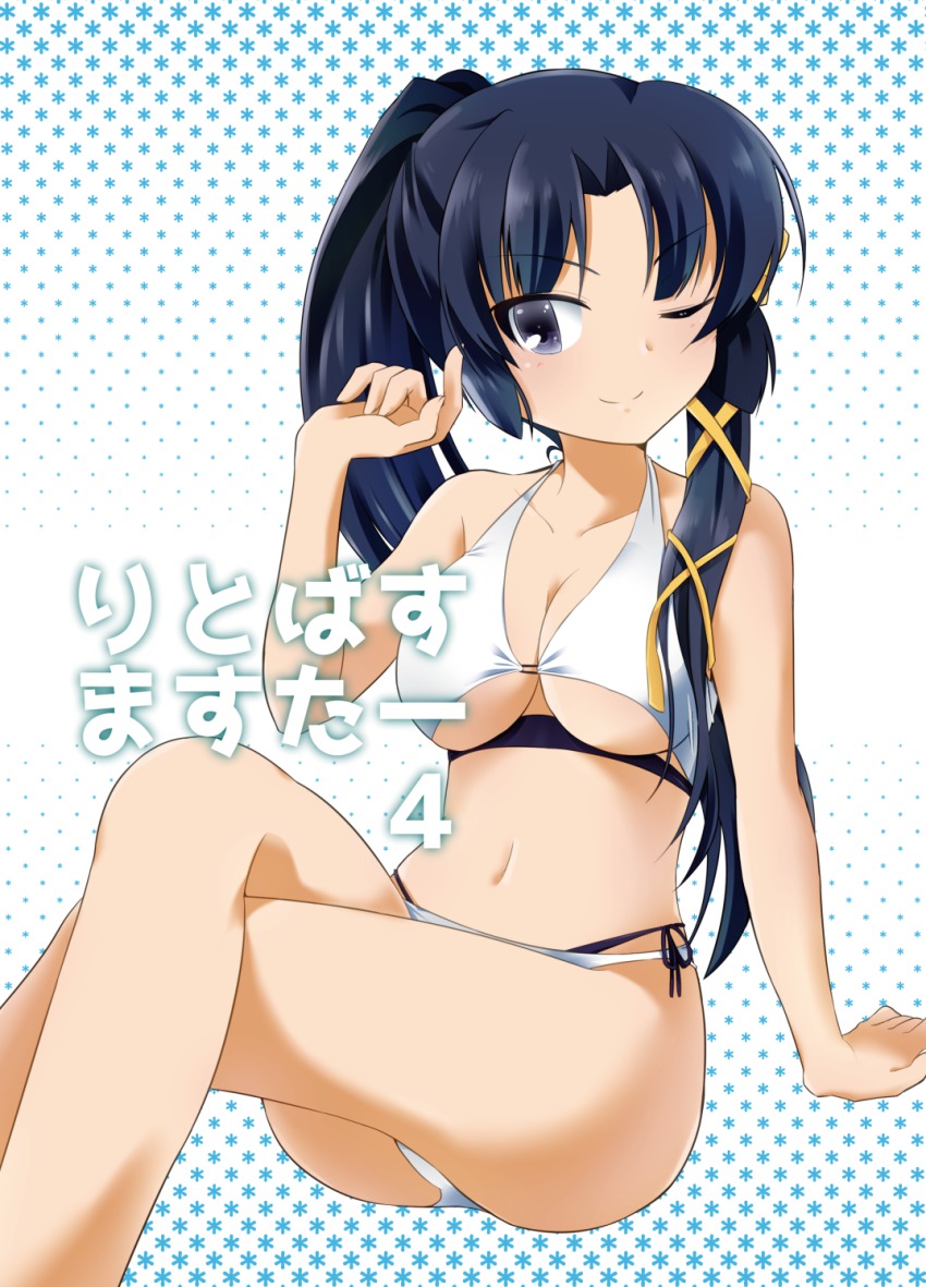 1girl, alternate_hairstyle, bikini, black_eyes, black_hair, female_focus, highres, juujiro_eru, kurugaya_yuiko, little_busters!, long_hair, ponytail, sitting, solo, swimsuit