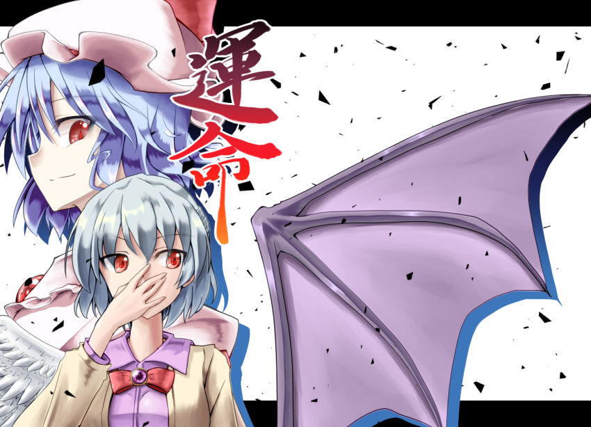 2girls, bat_wings, blue_hair, bow, bowtie, covering_own_mouth, dress, feathered_wings