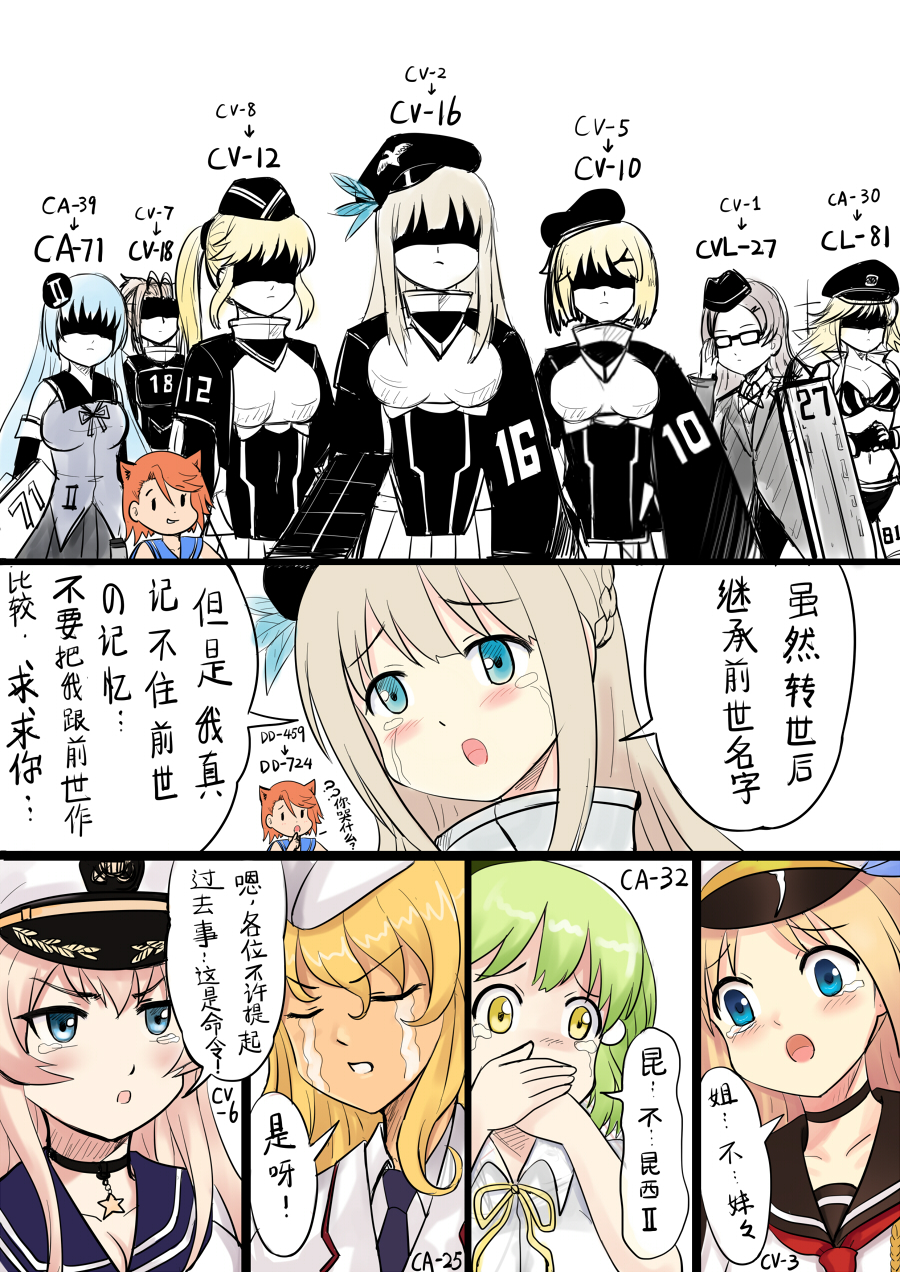 6+girls, adjusting_eyewear, aqua_hair, bare_shoulders, beret, blonde_hair, blue_eyes, breasts