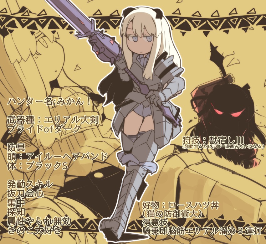1girl, armor, armored_boots, blonde_hair, blue_eyes, boots, female_focus, gauntlets
