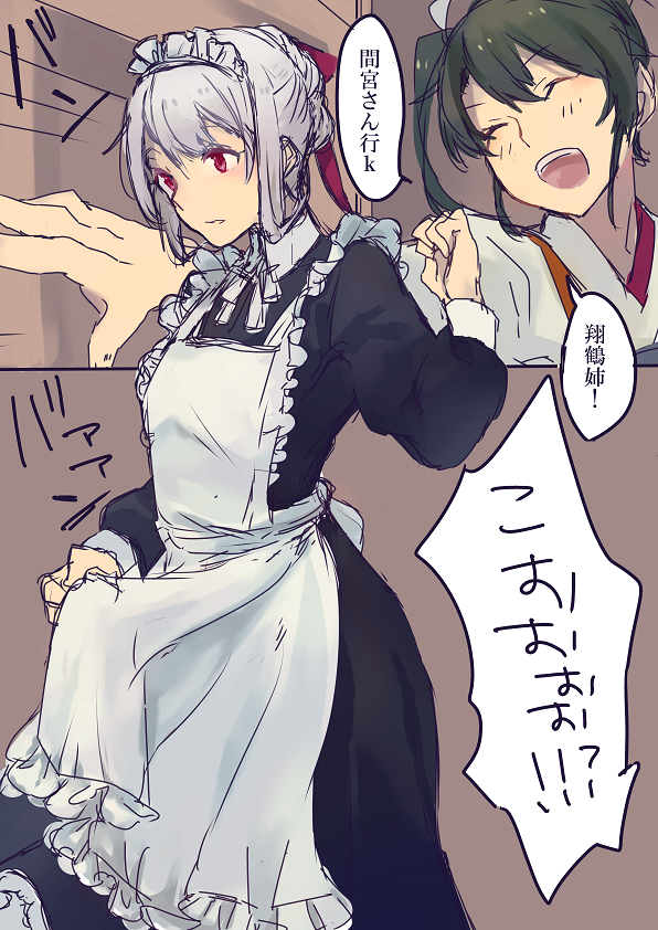 10s, 2girls, alternate_costume, alternate_hairstyle, apron, bad_id, bad_pixiv_id, black_dress, dress, enmaided, closed_eyes, fourth_wall, fukazaki_(g425hw45), grey_hair, hair_up, kantai_collection, long_dress, long_hair, looking_down, maid, maid_apron, maid_headdress, multiple_girls, red_eyes, shoukaku_(kancolle), translation_request, twintails, white_hair, zakiza03, zuikaku_(kancolle)