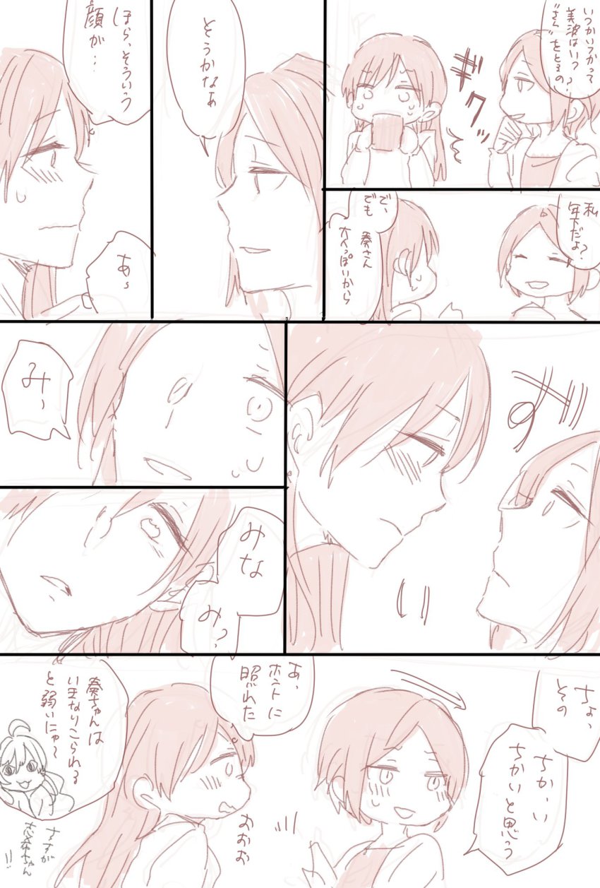 10s, city_(k_toichi), comic, drinking, hayami_kanade, highres, ichinose_shiki, idolmaster