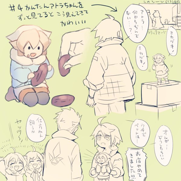 0_0, 2boys, 3girls, atra_mixta, bad_id, bad_twitter_id, chibi, cookie_griffon