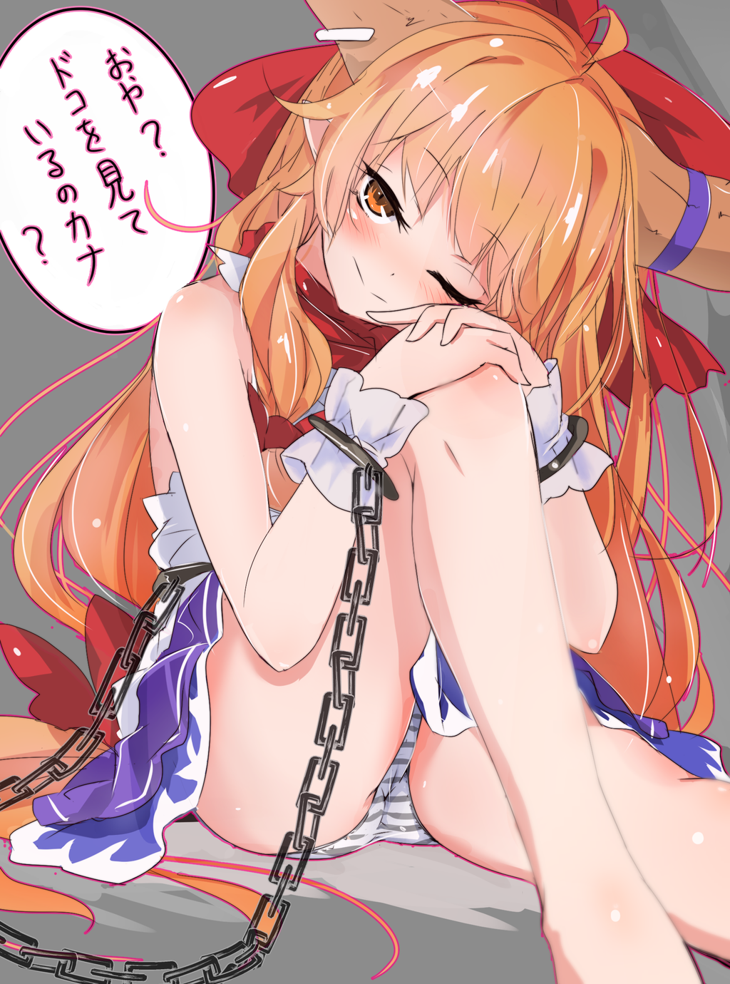 1girl, bare_legs, bare_shoulders, belt, black_panties, blush, cameltoe, chain, female_focus, grey_background, hair_ribbon, highres, horns, ibuki_suika, leg_up, long_hair, looking_at_viewer, low-tied_long_hair, matching_hair/eyes, md5_mismatch, miniskirt, neko_senshi, one_eye_closed, orange_eyes, orange_hair, panties, pantyshot, pointy_ears, resized, resolution_mismatch, ribbon, shirt, sitting, skirt, sleeveless, smile, solo, source_larger, speech_bubble, striped_clothes, striped_panties, text_focus, touhou, underwear, wrist_cuffs