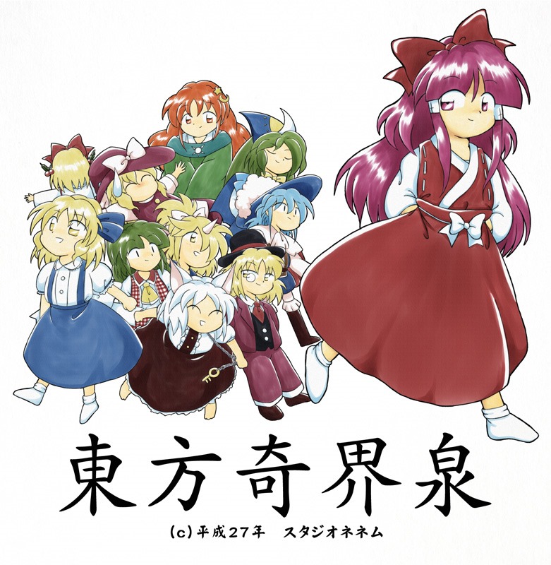 6+girls, adventures_in_inferno, album_cover, alice_margatroid, alice_margatroid_(pc-98), animal_ears, ascot, bell_(touhou)