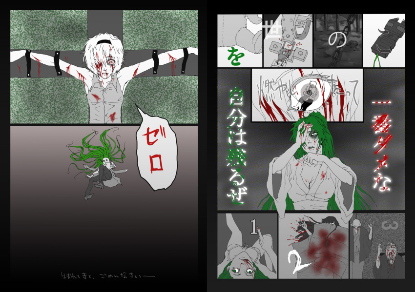 07th_expansion, 1boy, 5girls, blood, blood_on_clothes, blood_on_face, blood_splatter, breasts