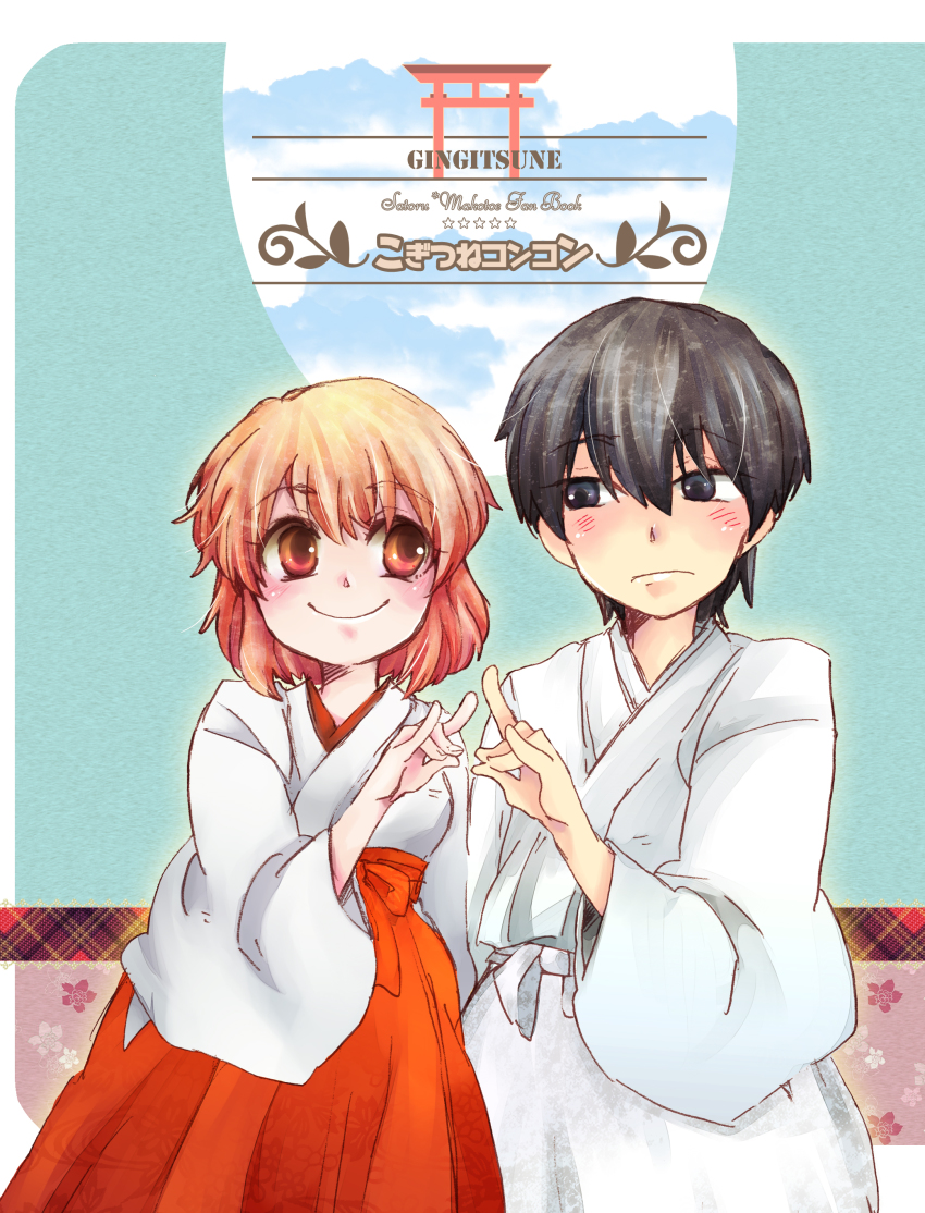 1boy, 1girl, absurdres, black_eyes, black_hair, blush, breasts, brown_eyes