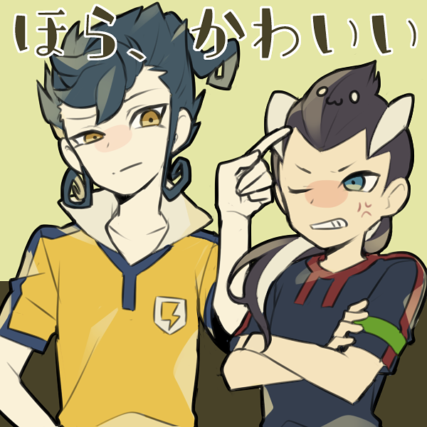 2boys, anger_vein, armband, clenched_teeth, crossed_arms, inazuma_eleven_(series), inazuma_eleven_go, isozaki_kenma