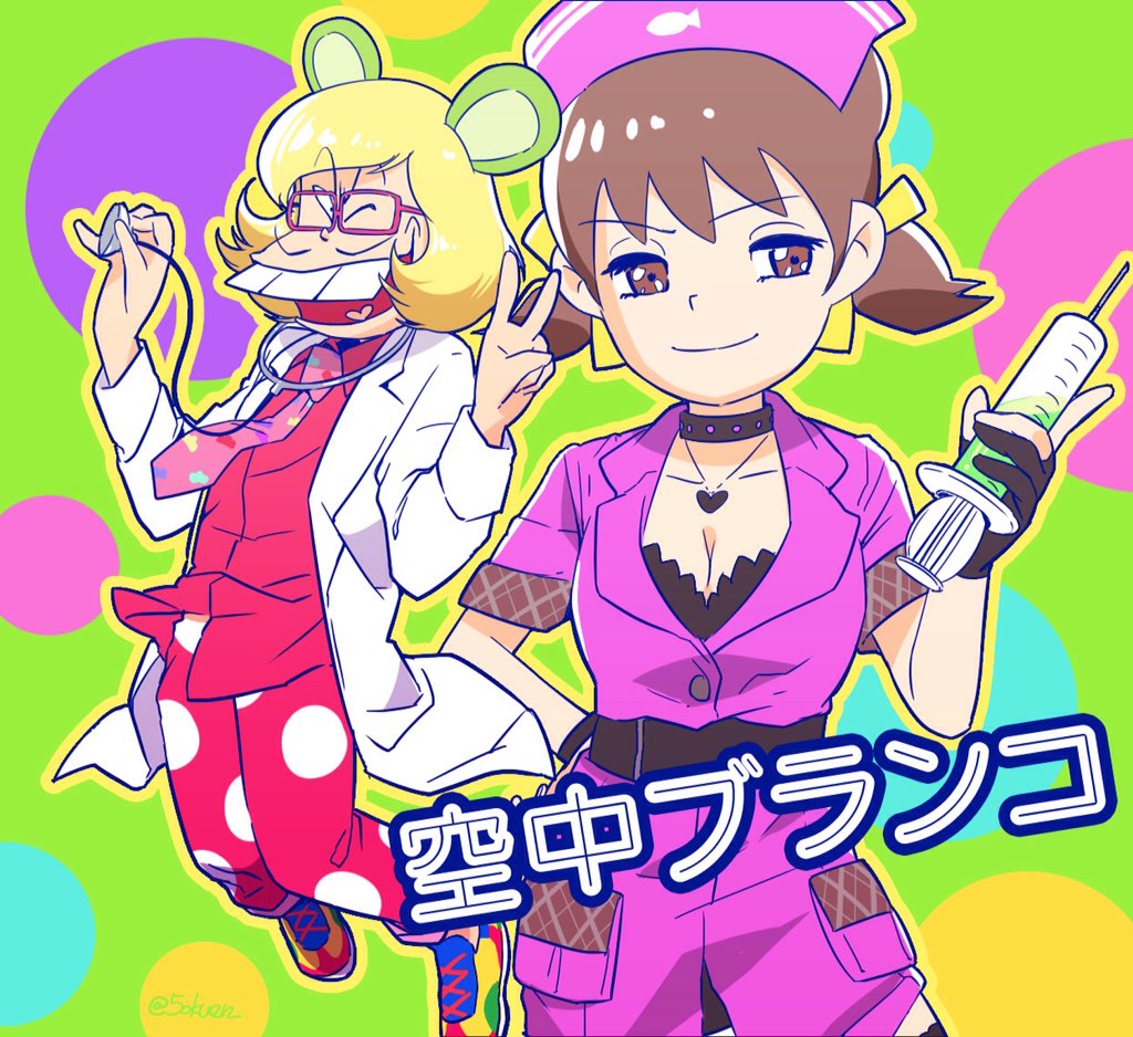 00s, 10s, 1boy, 1girl, animal_ears, bad_id, bad_twitter_id, bear_ears, blonde_hair, brown_eyes, brown_hair, buck_teeth, copyright_name, cosplay, doctor, facial_hair, glasses, gloves, green_background, hat, heart, heart_in_mouth, irabu_ichirou, irabu_ichirou_(cosplay), iyami, kuuchuu_buranko, lab_coat, low_twintails, matsumoto_(5okuen), mayumi_(trapeze), mayumi_(trapeze)_(cosplay), mustache, necktie, nurse, nurse_cap, osomatsu-kun, osomatsu-san, osomatsu_(series), partially_fingerless_gloves, polka_dot, polka_dot_background, red-framed_eyewear, short_hair, short_twintails, smile, stethoscope, syringe, teeth, twintails, v, yowai_totoko