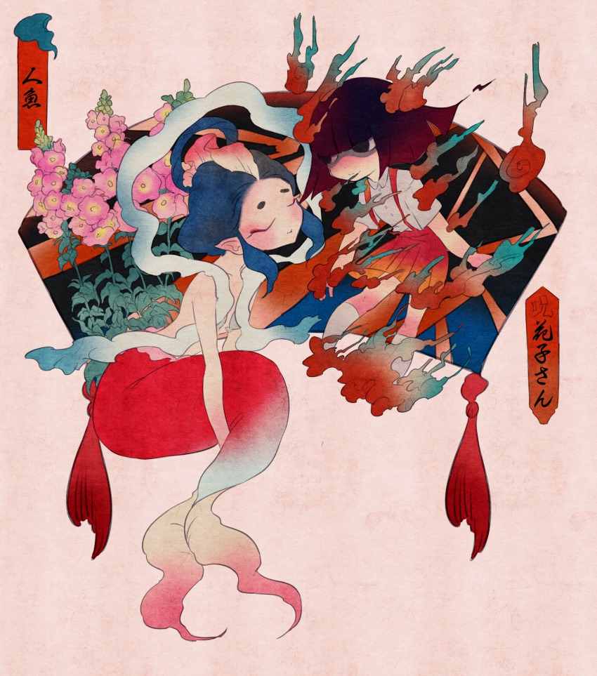 10s, 2girls, bad_id, bad_pixiv_id, bikini, black_hair, blunt_bangs, character_name, closed_eyes, ebi_(soshoku), flower, hagoromo, hanako-san_(youkai_watch), highres, hikimayu, mermaid, monster_girl, multiple_girls, ningyo_(youkai_watch), shawl, shell, shell_bikini, short_hair, skirt, suspenders, swimsuit, traditional_youkai, youkai_watchi