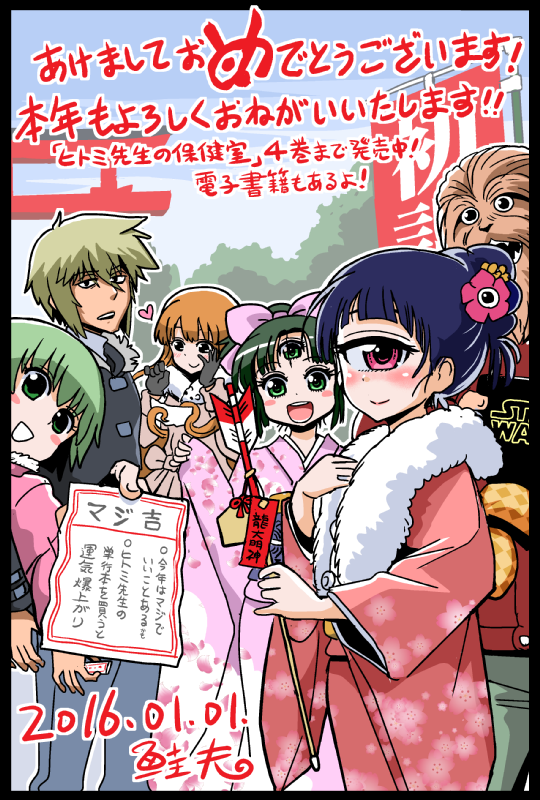 10s, 2016, 2boys, 3girls, :d, androgynous, arrow_(projectile), blonde_hair