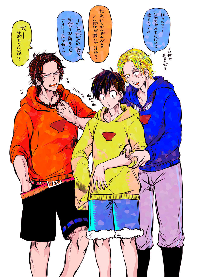 10s, 3boys, :v, adjusting_clothes, alternate_costume, arm_at_side, belt, black_hair