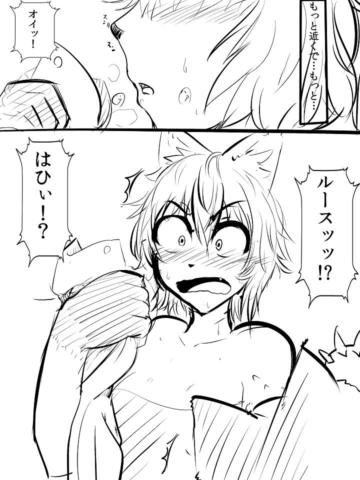 10s, 1girl, animal_ears, blush, comic, dai0, dog_ears, fang