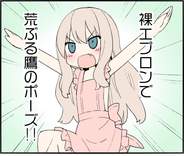 1girl, apron, arms_up, blonde_hair, blush, fang, female_focus, fuguriya_(monoton)