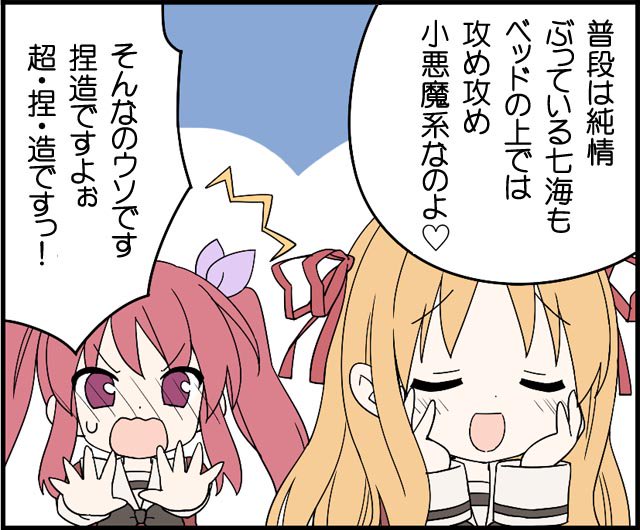 2girls, blonde_hair, blush, breasts, couple, fuguriya_(monoton), hair_ribbon, long_hair