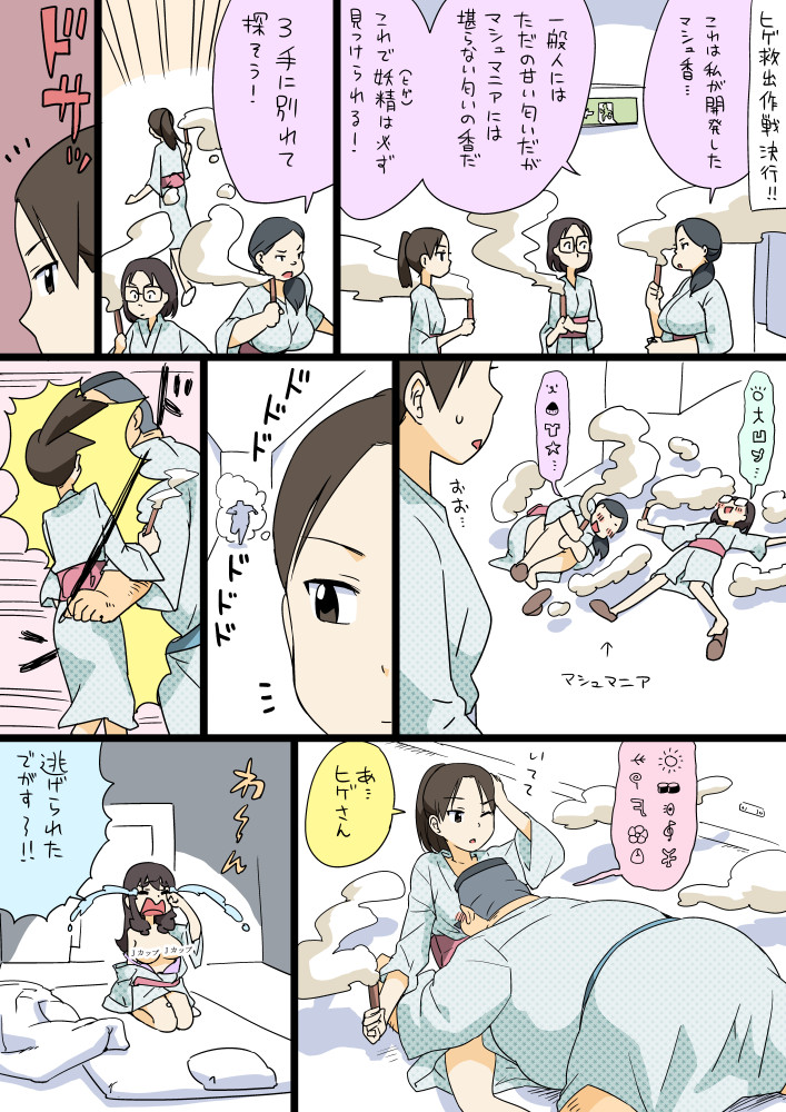 10s, 1boy, 4girls, breasts, censored, comic, crying, glasses