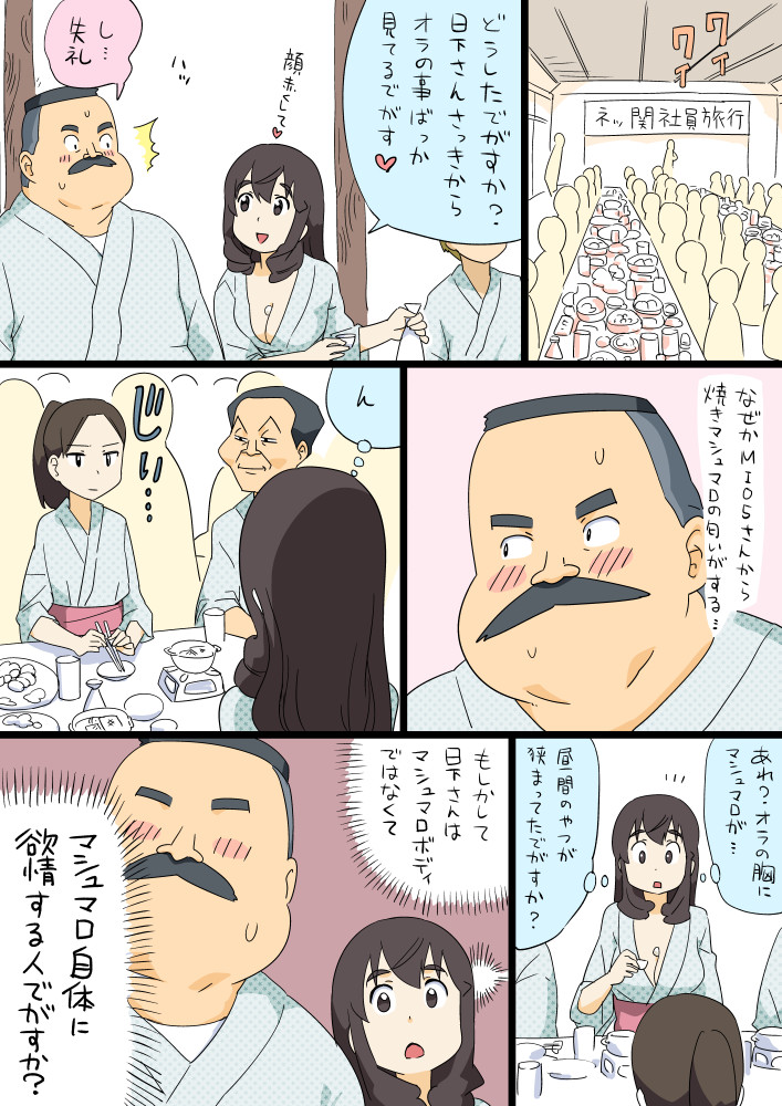 10s, 2girls, 3boys, between_breasts, blush_stickers, breasts, choko_(cup), cleavage