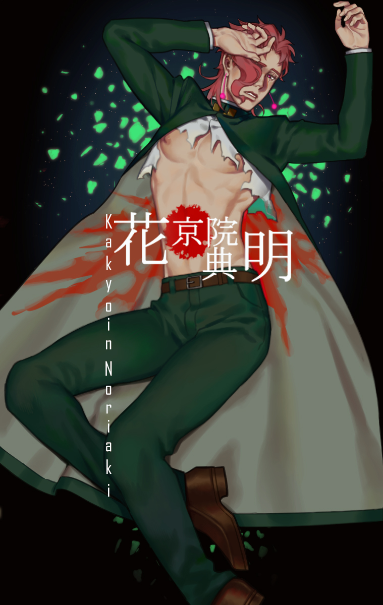 1boy, bare_pectorals, blood, blood_on_clothes, character_name, coat, earrings, gakuran