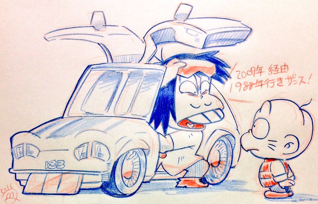 2boys, age_difference, back_to_the_future, bad_id, bad_twitter_id, bald, buck_teeth, car