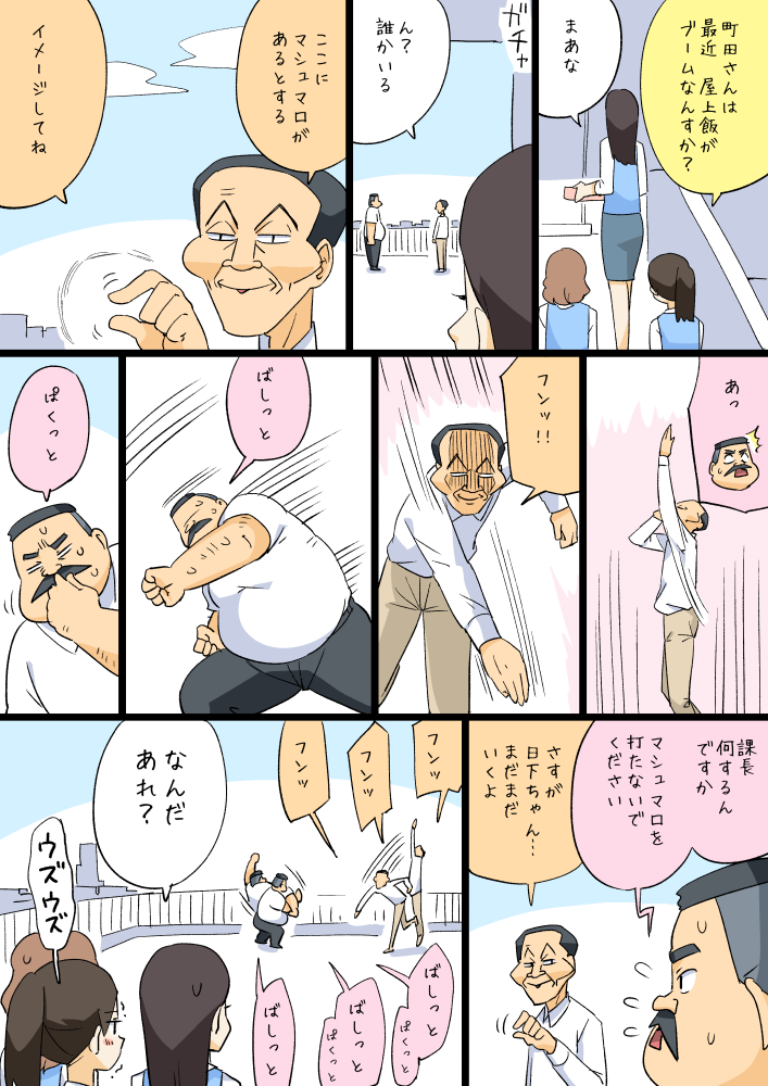 10s, 2boys, 3girls, ^^^, black_hair, comic, facial_hair, flying_sweatdrops