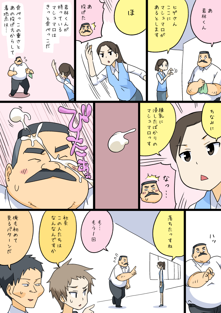 10s, 2boys, 2girls, ^^^, black_hair, comic, closed_eyes, facial_hair