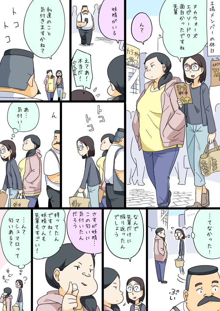 10s, 1boy, 2girls, bag, black_hair, capri_pants, casual, comic