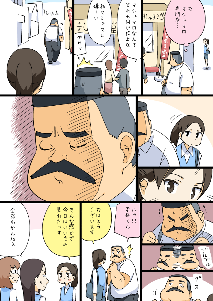 ^^^, 10s, 1boy, 2boys, 4girls, black_hair, comic, closed_eyes