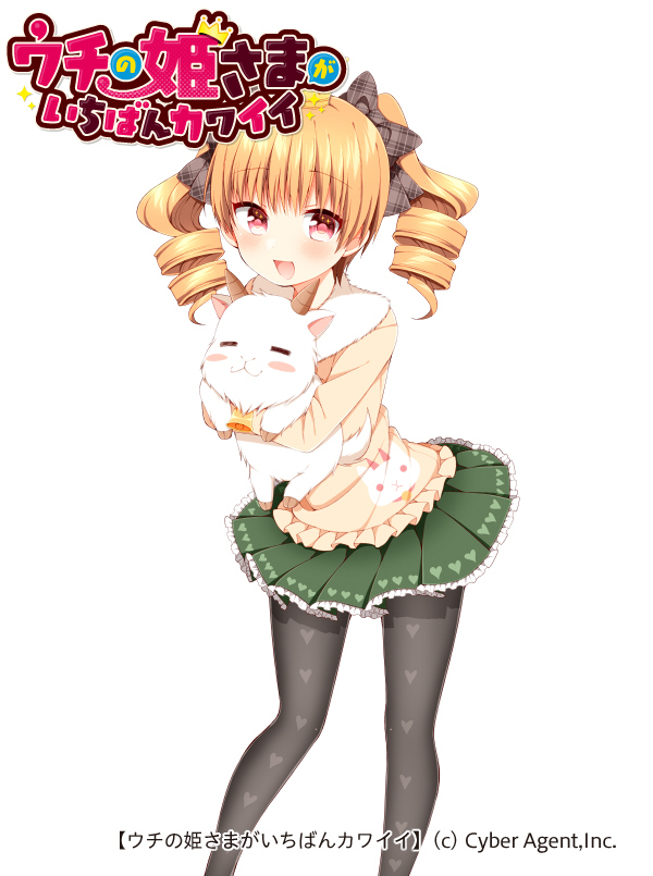 1girl, black_thighhighs, brown_hair, circle_skirt, copyright_name, crown, drill_hair, female_focus