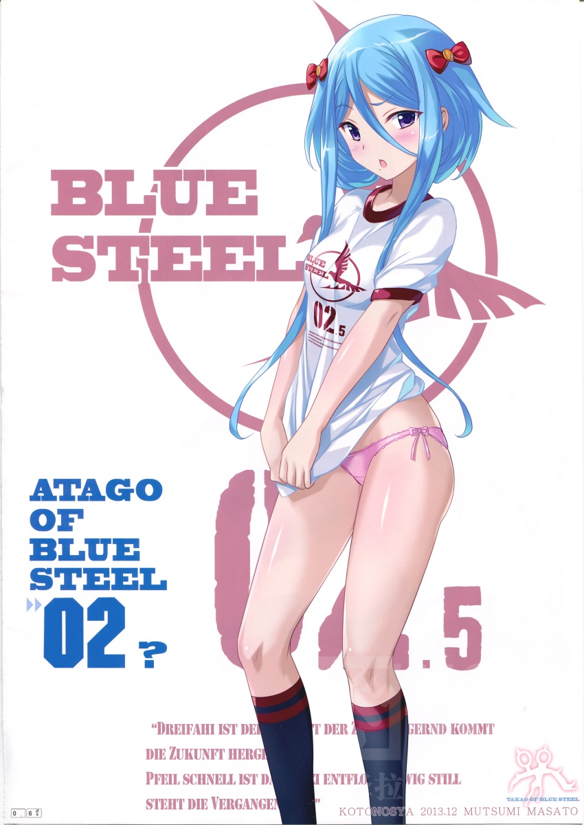 10s, 1girl, absurdres, aoki_hagane_no_arpeggio, atago_(aoki_hagane_no_arpeggio), blue_hair, blush, breasts