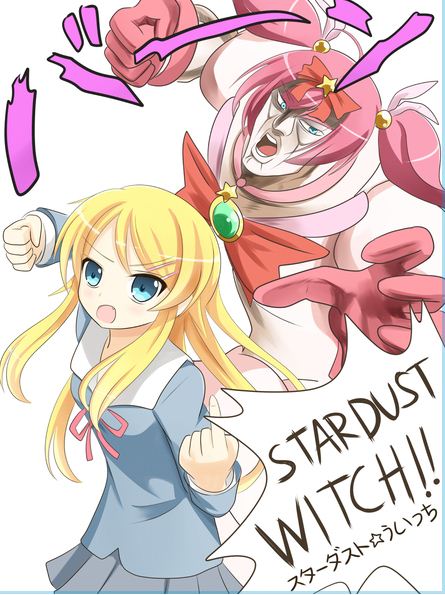 araki_hirohiko(style), jojo_no_kimyou_na_bouken, kousaka_kirino, ore_no_imouto_ga_konna_ni_kawaii_wake_ga_nai, stand, stardust_witch_meruru, tagme