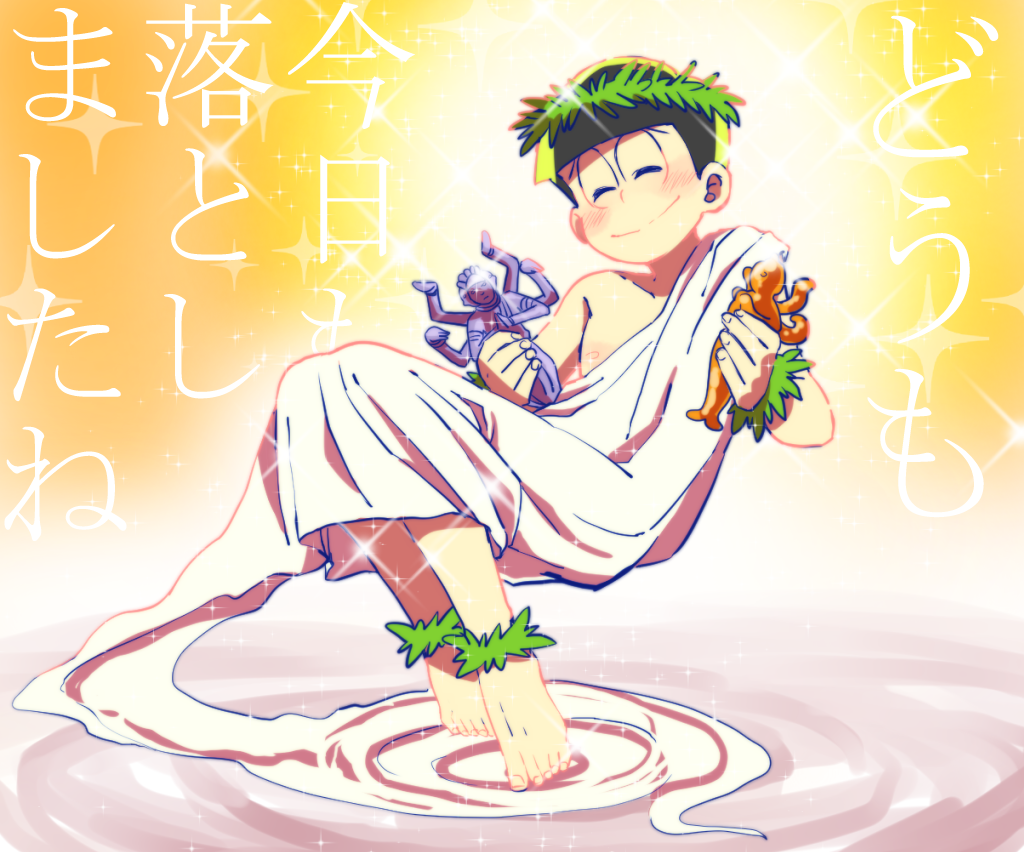 10s, 1boy, 77_(3nan77), :>, ancient_greek_clothes, greco-roman_clothes, himation, holding, honest_axe, male_focus, matsuno_choromatsu, osomatsu-kun, osomatsu-san, osomatsu_(series), parody, smile, solo, toga, translation_request