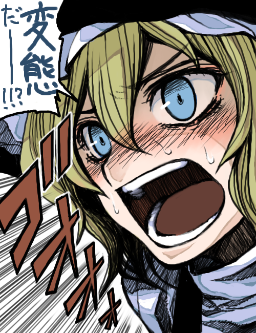 1girl, blonde_hair, close-up, constricted_pupils, female_focus, hentai_da!, kirisame_marisa, open_mouth, portrait, screaming, solo, sweat, touhou, translated, uousa-ou