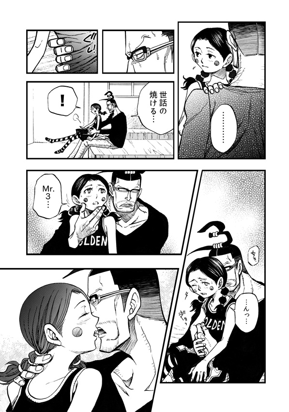 1boy, 1girl, bed, black_hair, braid, comic, facial_hair, french_kiss, galdino, greyscale, hetero, kiss, long_hair, low_twintails, miss_goldenweek, monochrome, one_piece, pin_karo, stubble, tongue, tongue_out, twin_braids, twintails