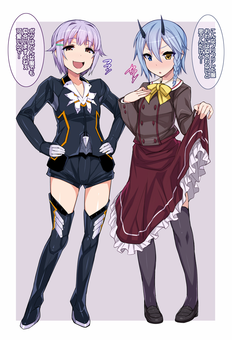 2girls, :d, black_legwear, blue_eyes, blue_hair, blush, boots, braid, brown_eyes, clothes_lift, cosplay, costume_switch, crossover, hair_between_eyes, hair_ornament, hairclip, hand_on_own_chest, hands_on_own_hips, heterochromia, hidebou, horns, idolmaster, idolmaster_cinderella_girls, io_(pso2), io_(pso2)_(cosplay), koshimizu_sachiko, koshimizu_sachiko_(cosplay), lifting_own_clothes, loafers, looking_at_viewer, multiple_girls, open_mouth, phantasy_star, phantasy_star_online_2, purple_hair, school_uniform, shoes, short_hair, shorts, skirt, skirt_lift, smile, taketatsu_ayana, thigh_boots, thighhighs, translation_request, voice_actor_connection, yellow_eyes