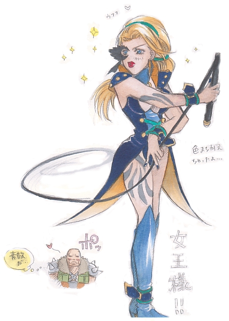 1girl, bare_shoulders, blonde_hair, blue_socks, bodysuit, eyepatch, female_focus, holding