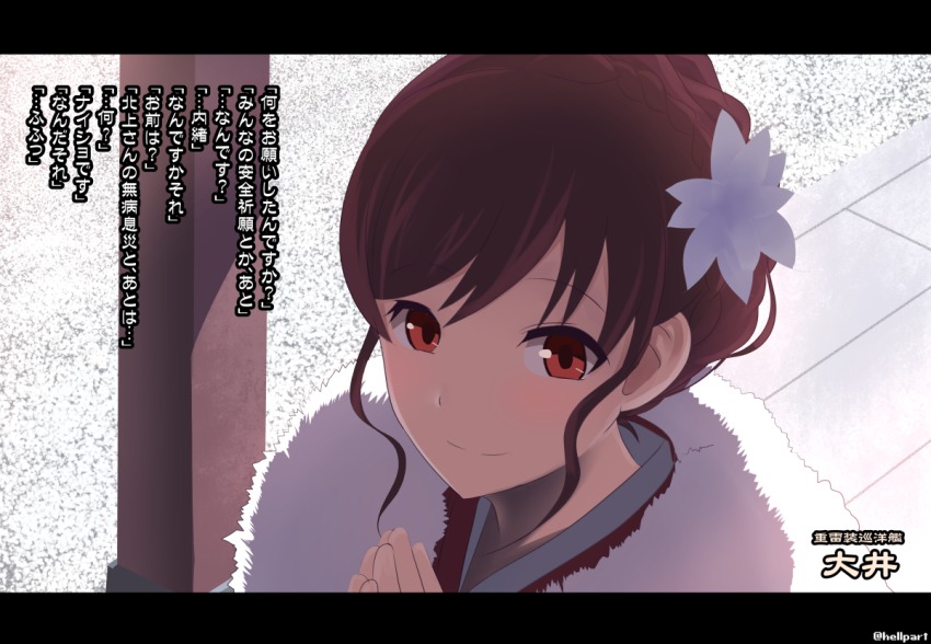 10s, 1girl, alternate_costume, alternate_hairstyle, brown_hair, female_focus, flower, fur_trim
