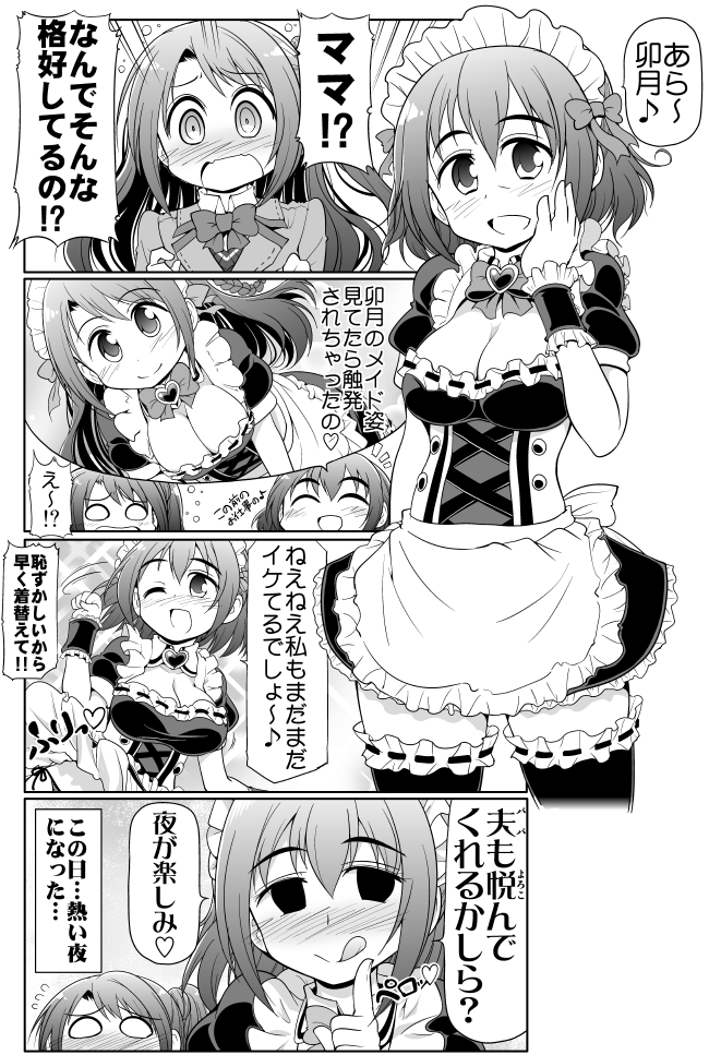 10s, 2girls, blush, breasts, cleavage, comic, greyscale, idolmaster
