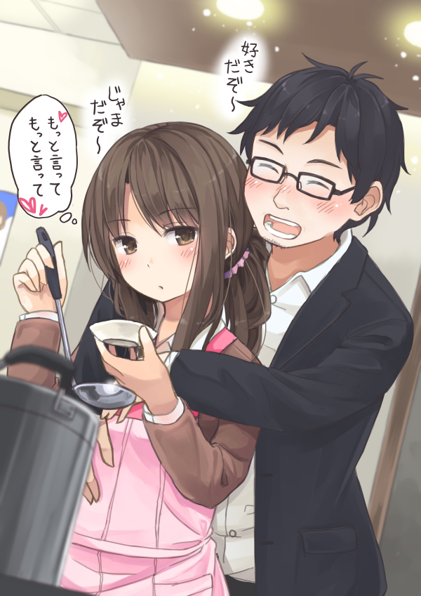 1boy, 1girl, ^_^, apron, beard, black_hair, brown_eyes, brown_hair