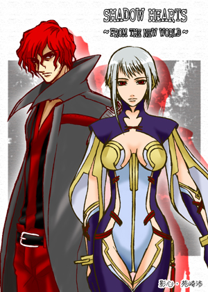 1boy, 1girl, killer_(shadow_hearts), lady_(shadow_hearts), lowres, shadow_hearts, shadow_hearts_from_the_new_world