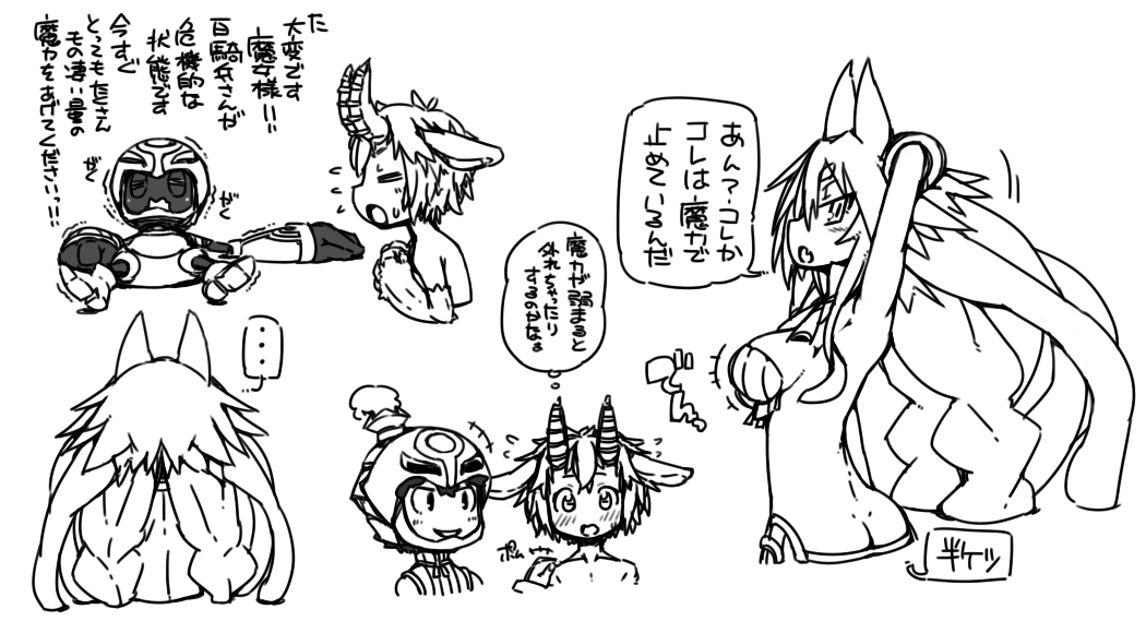 1girl, 2boys, animal_ears, armor, helmet, horns, hyakkihei, long_hair