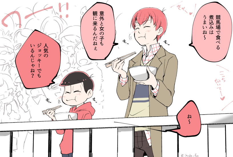 10s, 2boys, alternate_costume, black_hair, blush, chopsticks, closed_eyes, dual_persona