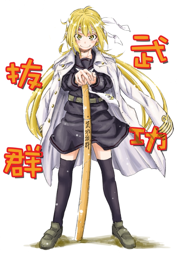 10s, 1girl, black_serafuku, black_thighhighs, blonde_hair, blush, clothes_writing, collarbone